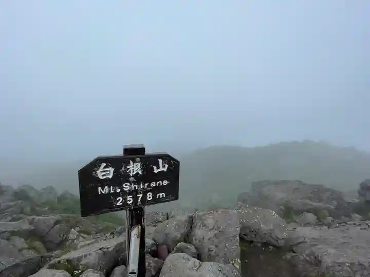 二荒山神社(群馬県)