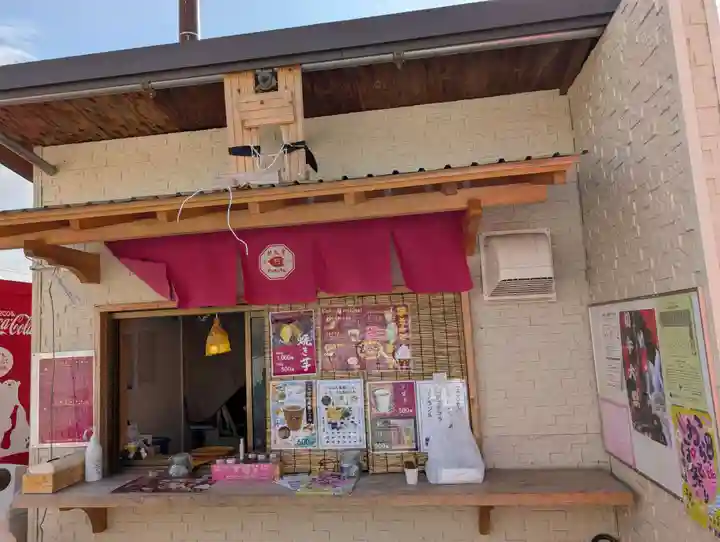 高屋敷稲荷神社(福島県)