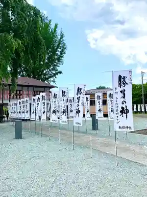 秋保神社(宮城県)