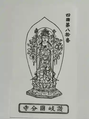 讃岐國分寺(香川県)