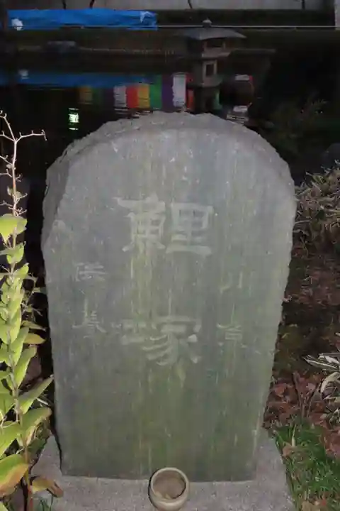 西新井大師総持寺のその他建物