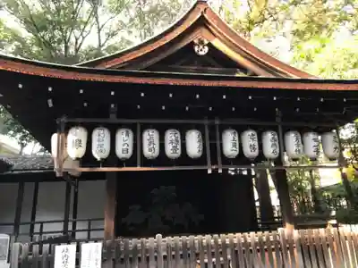 岡崎神社のその他建物