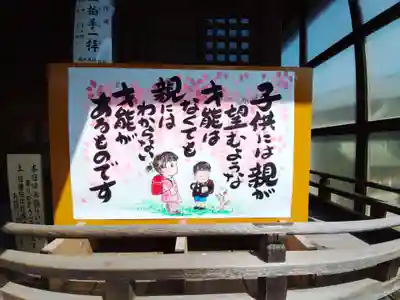 黒龍神社の御朱印