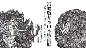 鏡石鹿嶋神社 *安産・開運・勝利の神さま*(福島県) 2025年07月12日(土)〜(2025年07月11日(金) 10時20分21秒投稿)