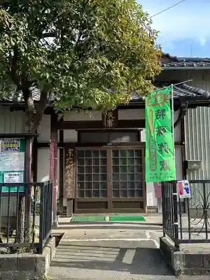 水天宮(神奈川県)