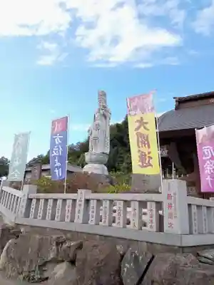 埼玉厄除け開運大師・龍泉寺（切り絵御朱印発祥の寺）(埼玉県)