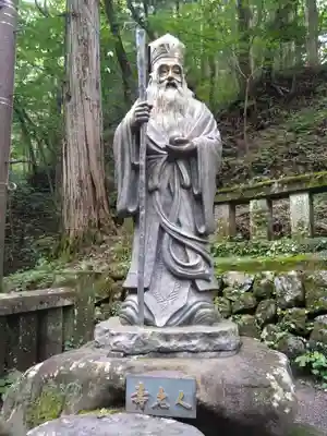 榛名神社(群馬県)
