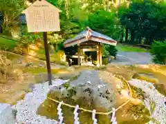 六所皇大神宮霊跡(茨城県)