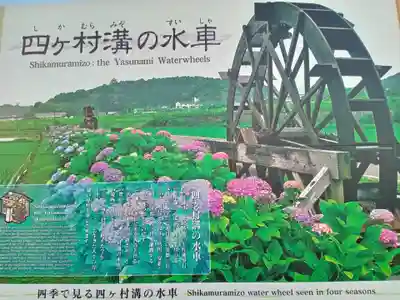 観自在寺(愛媛県)