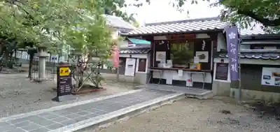 上宮天満宮のその他建物