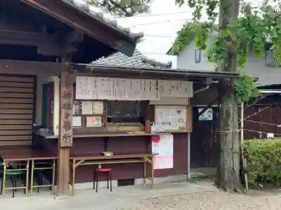 羊神社のその他建物