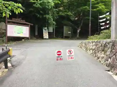 三嶽寺(三重県)