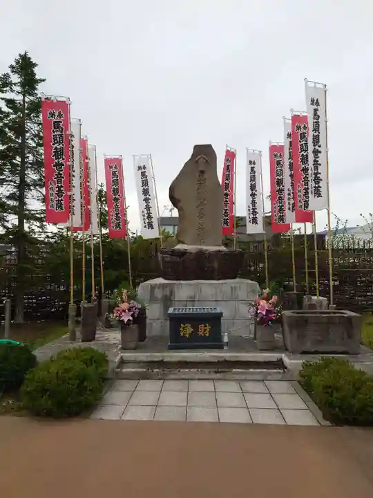 札幌競馬場馬頭観音のその他建物