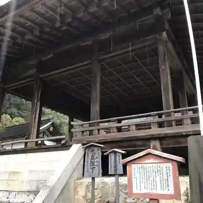 日吉大社の本殿・本堂