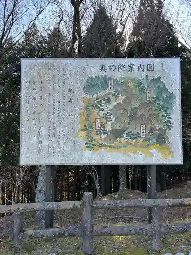岩戸神社（砥鹿神社奥宮境外末社）(愛知県)