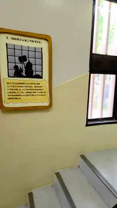 うさぎ神社(山梨県)