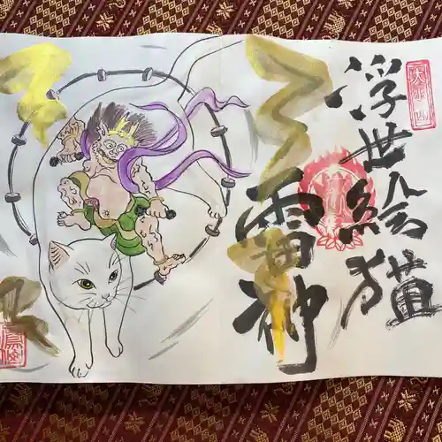  鳳仙寺(栃木県)