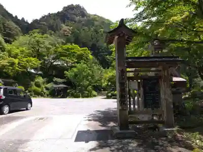賢居院(愛知県)