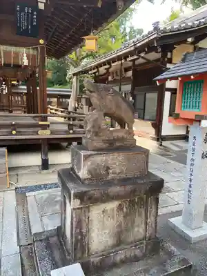 護王神社(京都府)