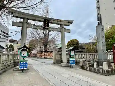 今戸神社(東京都)