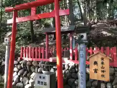 宝来山神社(和歌山県)