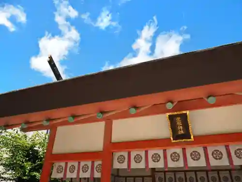 石清尾八幡宮の本殿・本堂