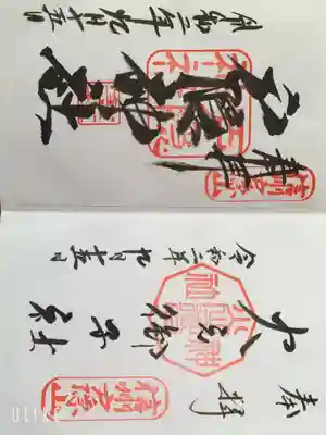 上が宝光社で下が火之御子社です！