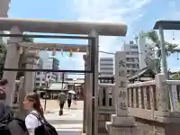 敷津松之宮 大国主神社(大阪府)