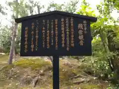 天龍寺(京都府)