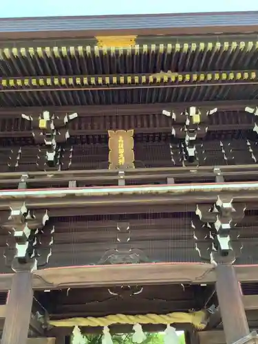 真清田神社の山門・神門