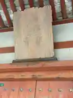 唐招提寺(奈良県)