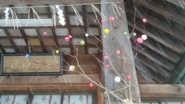 栗沢神社のその他建物