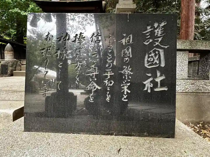 甲斐國一宮 浅間神社(山梨県)