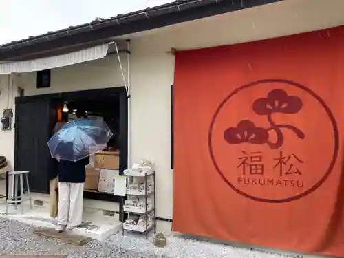 聖神社(埼玉県)