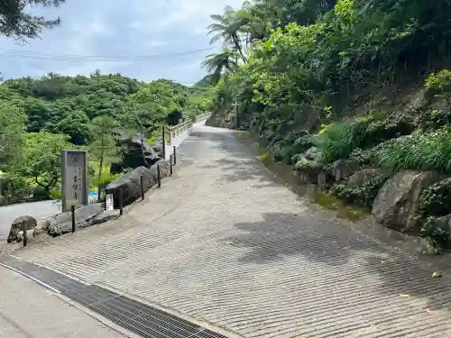 吉祥寺(沖縄県)