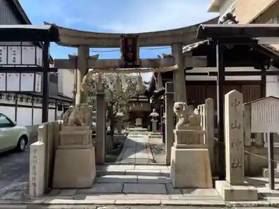 中山神社(京都府)