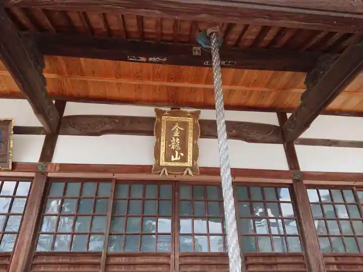 西方寺の本殿・本堂