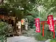 大綱金刀比羅神社(神奈川県)