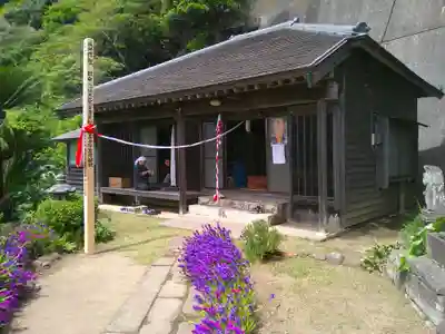 観音堂（大畑）(神奈川県)