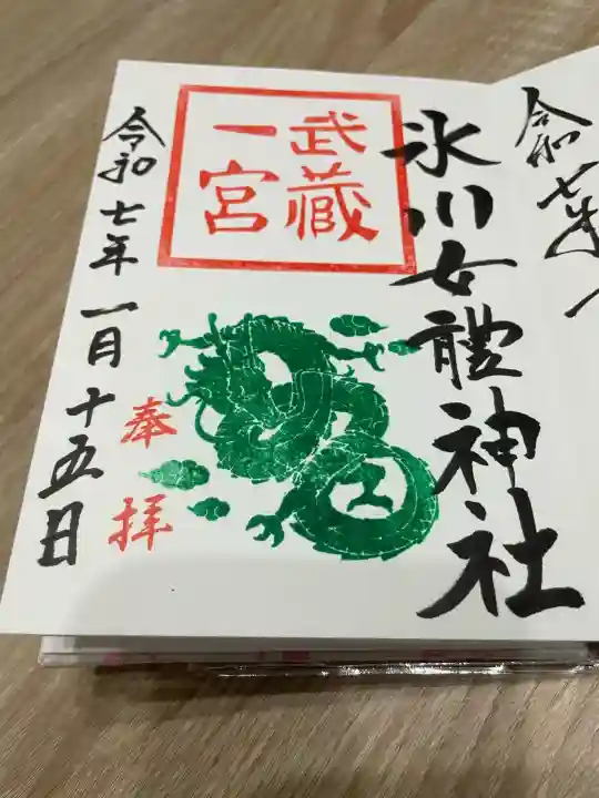 氷川女體神社(埼玉県)