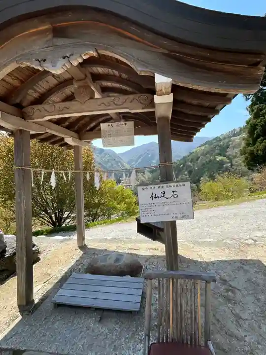 信濃比叡廣拯院(長野県)