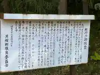 小手姫神社の{uncategorized: "未分類", other: "その他", undefined: "問題あり", building: "その他建物", grave: "お墓", sacred_gate: "鳥居", guardian: "狛犬", statue: "像", buddha: "仏像", history: "歴史", nature: "自然", garden: "庭園", animal: "動物", pagoda: "塔", temizu: "手水舎", mountain_gate: "山門・神門", sanctuary: "本殿・本堂", subordinate: "末社・摂社", art: "芸術", scenery: "景色", jizo: "地蔵", ema: "絵馬", goshuin: "御朱印", omikuji: "おみくじ", items: "授与品その他", amulet: "お守り", goshuincho: "御朱印帳", eats: "食事", festival: "お祭り", votive_dance: "神楽", shichigosan: "七五三参", wedding: "結婚式", experience: "体験その他", initially: "初詣", around: "周辺", anti_infection: "感染症対策"}