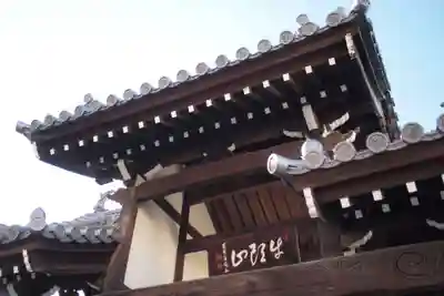 弘福寺の山門・神門