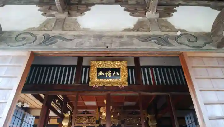 宝福寺のその他建物