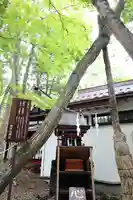 新屋山神社(山梨県)