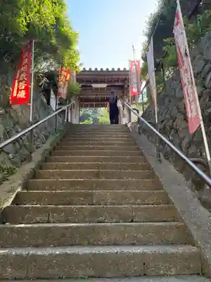 円応寺(神奈川県)