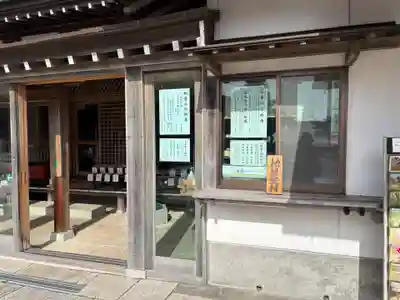 忉利天上寺(兵庫県)