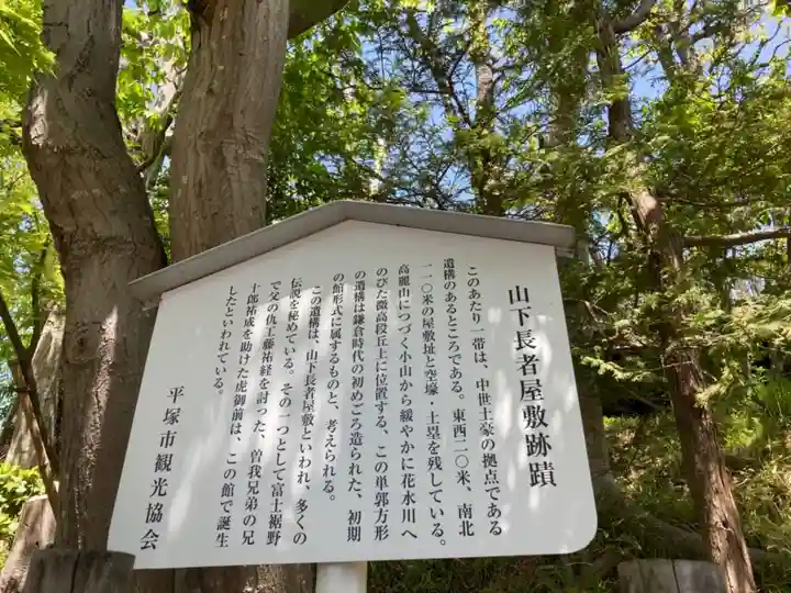 東光寺(観音堂)のその他建物