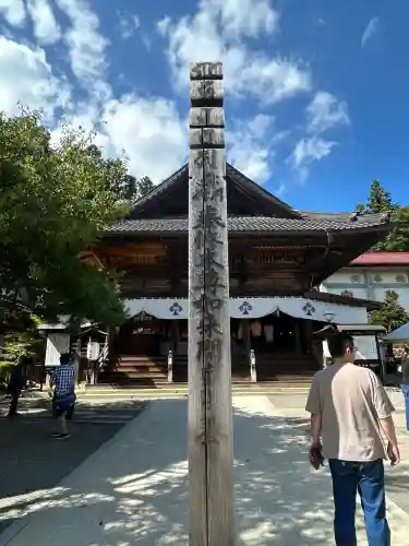 座光如来寺（元善光寺）(長野県)