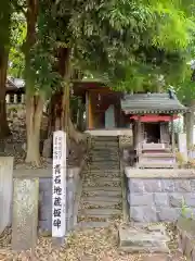 愛宕神社の末社